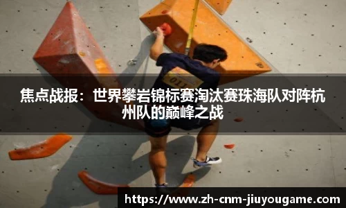 九游娱乐平台
