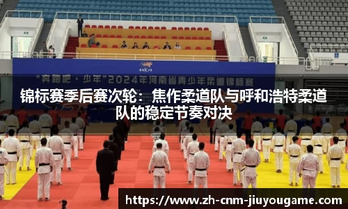 九游娱乐平台