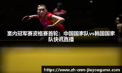 九游娱乐官方网站
