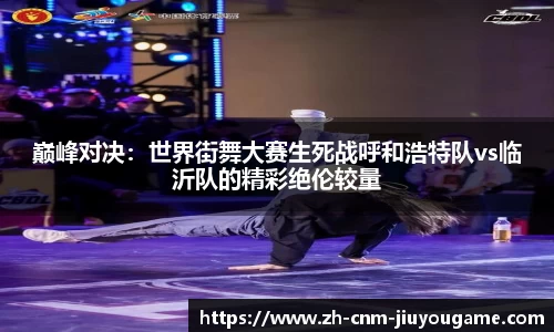 九游娱乐jiuyou game