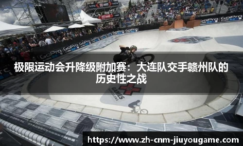 九游娱乐jiuyou game