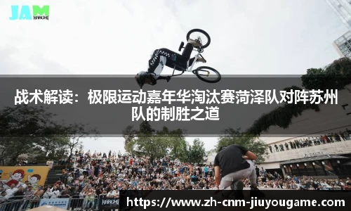 九游娱乐官方网站