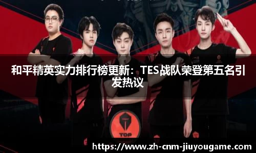 九游娱乐官方网站