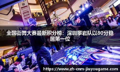 九游娱乐jiuyou game