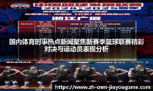 九游娱乐平台
