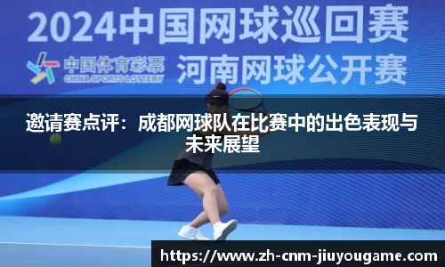 九游娱乐官方网站