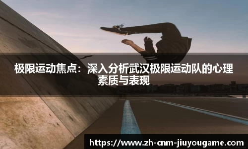 九游娱乐官方网站