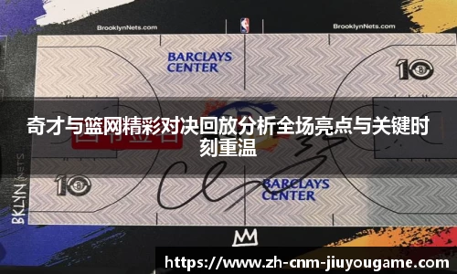 九游娱乐平台